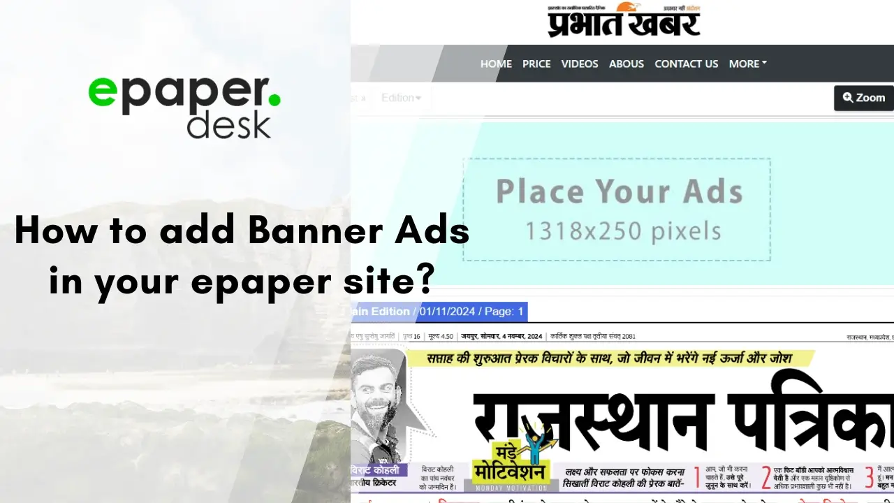 How to add Banner Ads in your epaper site?